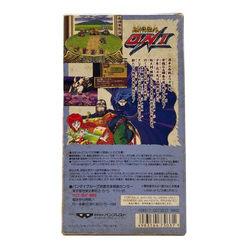 鬼神降臨伝ONI スーパーファミコン用ソフト