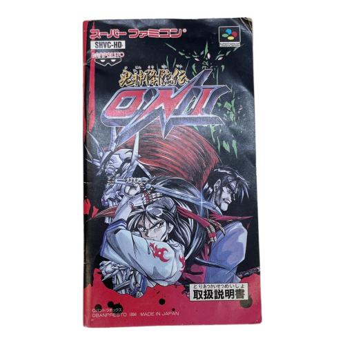 鬼神降臨伝ONI スーパーファミコン用ソフト