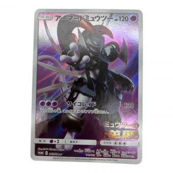 ポケモン アーマードミュウツー ポケモンカード 365/SM-P