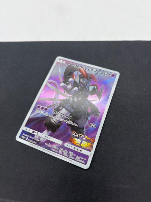 ポケモン アーマードミュウツー ポケモンカード 365/SM-P