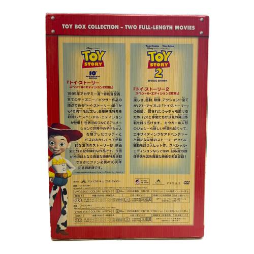 トイ・ストーリー&トイ・ストーリー2 スペシャル・エディション DVD