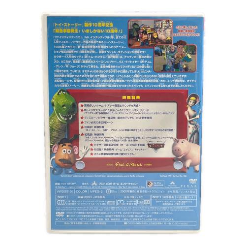 トイ・ストーリー&トイ・ストーリー2 スペシャル・エディション DVD