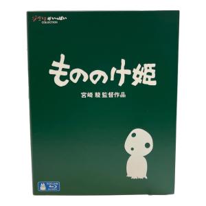 もののけ姫(Blu-ray Disc)
