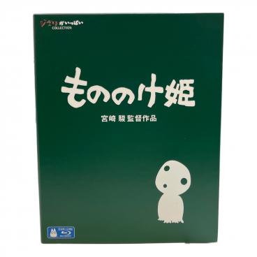 スタジオジブリ CD 宮崎駿&久石譲 サントラBOX｜トレファクONLINE