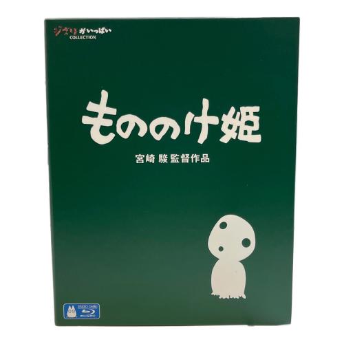 もののけ姫(Blu-ray Disc)