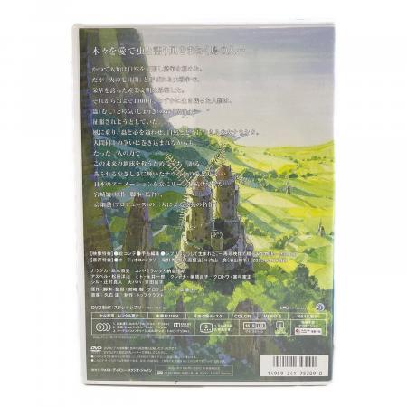 【専用出品】風の谷のナウシカ【購入注意】 DVD 風の谷のナウシカ 特典ディスクあり - メルカリ