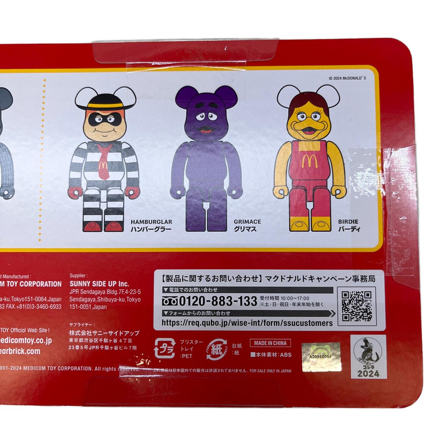 BEAR BRICK (ベアブリック) ゴジラVSマクドナルド BE@RBRICK