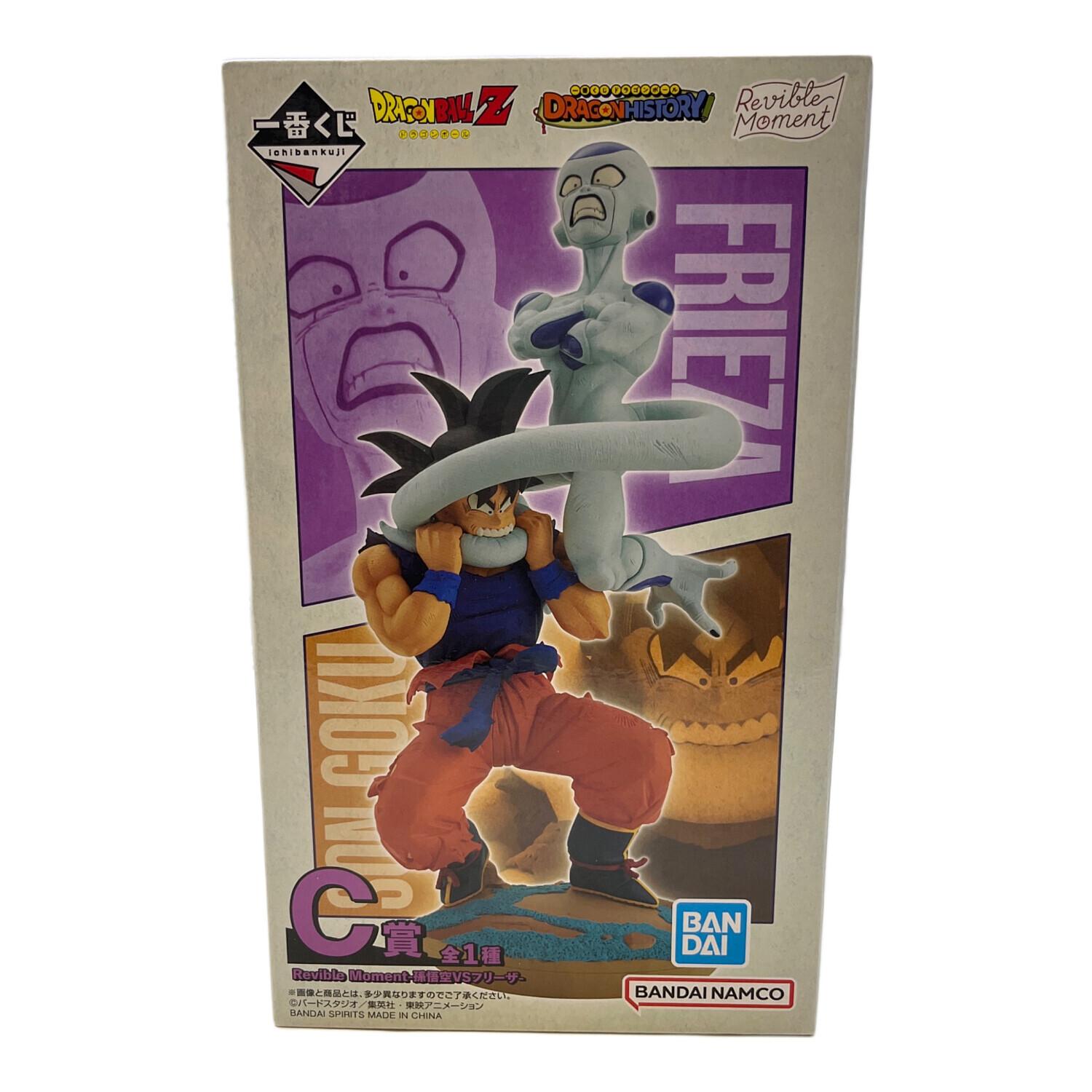 おまけ付き！一番くじドラゴンボール　C賞　フリーザ　2体セット 一番くじ ドラゴンボール BATTLE ON PLANET NAMEK｜一番くじ倶楽部