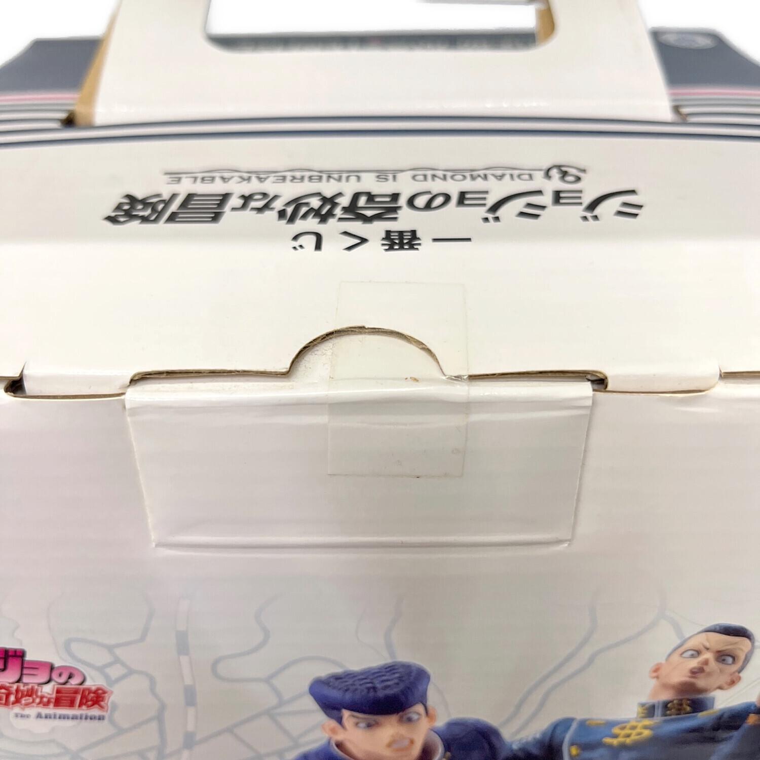 ジョジョの奇妙な冒険 (ジョジョノキミョウナボウケン) A賞 東方仗助