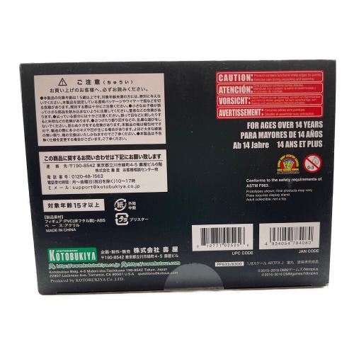 刀剣乱舞-ONLINE- (トウケンランブ オンライン) 蛍丸 ARTFX J