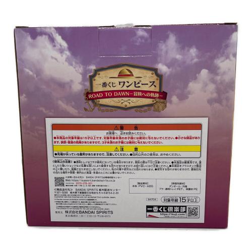 ONE PIECE (ワンピース) A賞 Revible Moment 造形王-フーシャ村の記憶- 一番くじ ワンピース ROAD TO DAWN-冒険への軌跡-