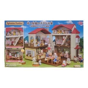 EPOCH (エポック) 赤い屋根の大きなお家 -屋根裏はひみつのお部屋- 未開封品