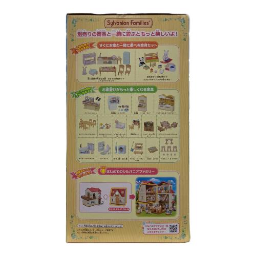 EPOCH (エポック) 赤い屋根の大きなお家 -屋根裏はひみつのお部屋- 未開封品