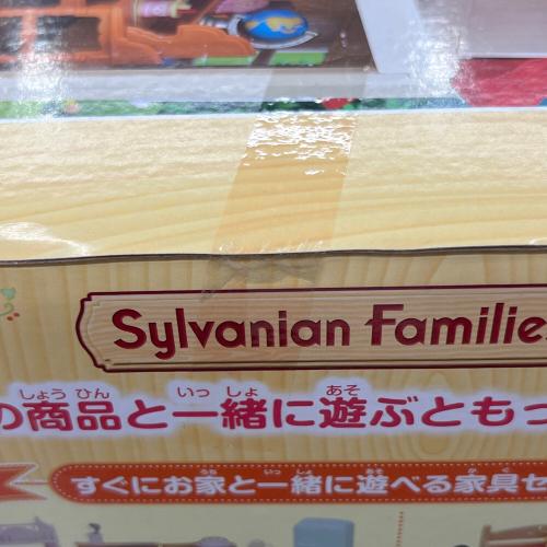 EPOCH (エポック) 赤い屋根の大きなお家 -屋根裏はひみつのお部屋- 未開封品