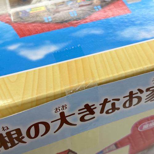 EPOCH (エポック) 赤い屋根の大きなお家 -屋根裏はひみつのお部屋- 未開封品