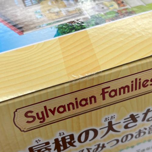 EPOCH (エポック) 赤い屋根の大きなお家 -屋根裏はひみつのお部屋- 未開封品