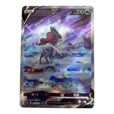 ポケモンカード アルセウスVSTAR 262/172 UR｜トレファクONLINE