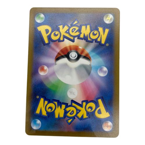 スイクンV ポケモンカード 215/172 SAR