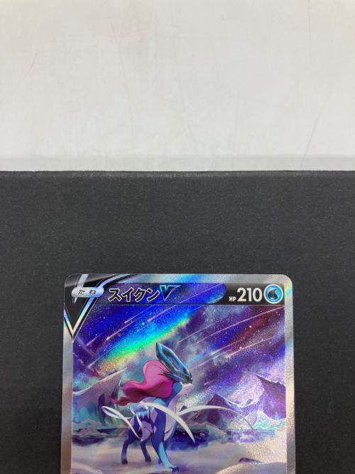 スイクンV ポケモンカード 215/172 SAR