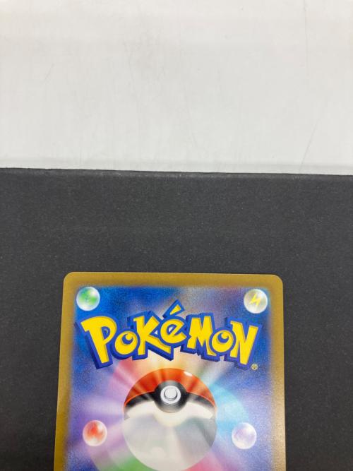 スイクンV ポケモンカード 215/172 SAR