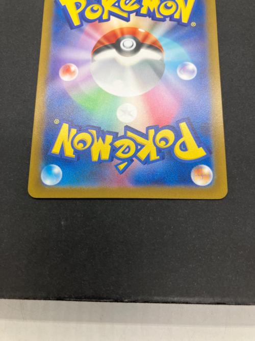 スイクンV ポケモンカード 215/172 SAR