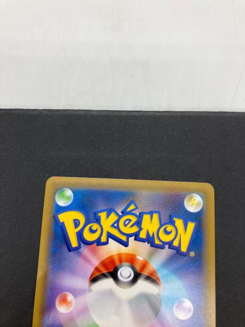 ヒガナの決意 ポケモンカード 079/067 SR