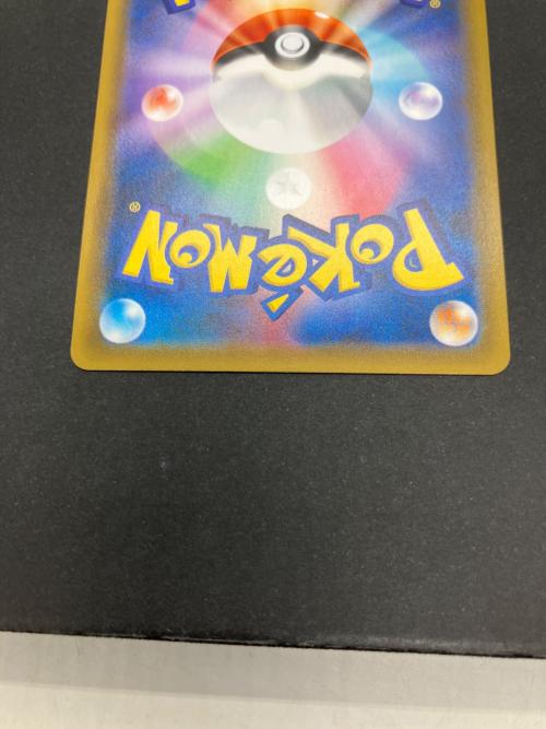 ヒガナの決意 ポケモンカード 079/067 SR