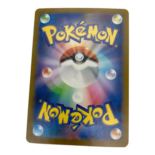 サーフゴーex ポケモンカード 087/062 SAR