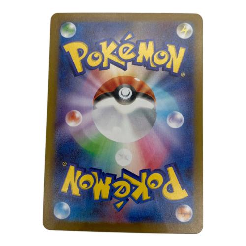 ヒカリ ポケモンカード 115/080 SAR