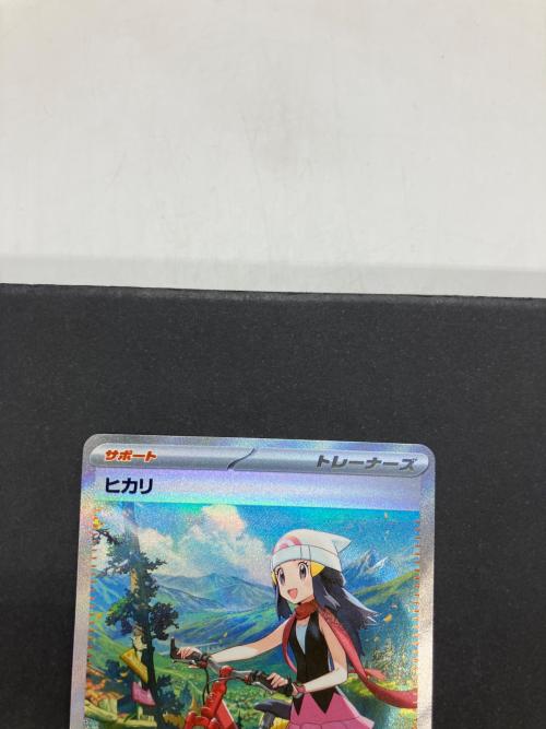 ヒカリ ポケモンカード 115/080 SAR