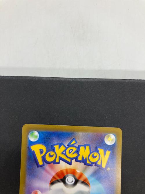 ヒカリ ポケモンカード 115/080 SAR