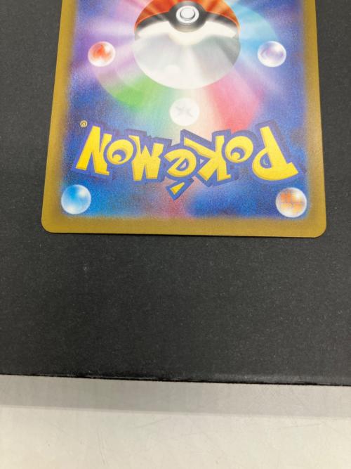 ヒカリ ポケモンカード 115/080 SAR