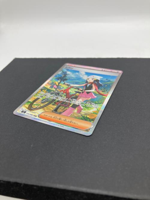 ヒカリ ポケモンカード 115/080 SAR