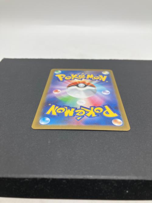 ヒカリ ポケモンカード 115/080 SAR