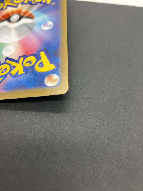 ヒカリ ポケモンカード 115/080 SAR