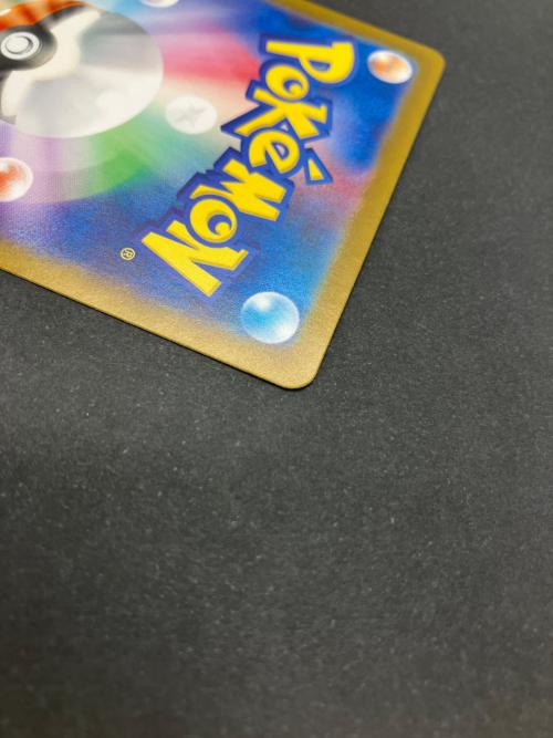 スイレンのお世話 ポケモンカード 093/066 SAR