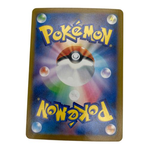 グレイシアex ポケモンカード 206/187 SAR