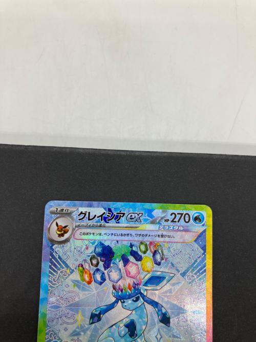 グレイシアex ポケモンカード 206/187 SAR