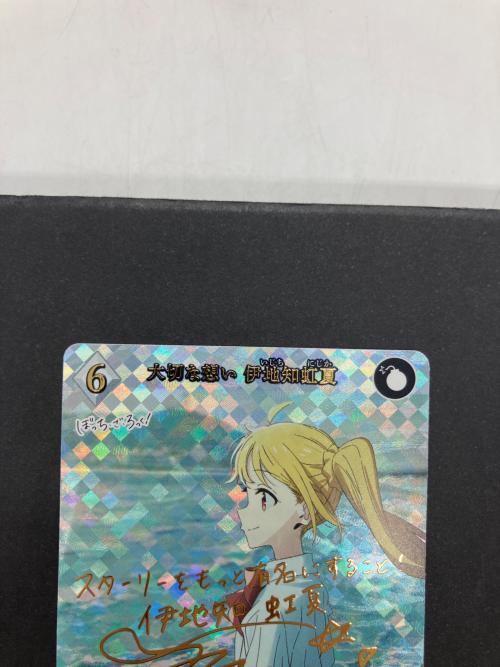 ぼっち・ざ・ろっく！ 大切な想い 伊地知虹夏 ビルディバイド BB-BTR-049BR