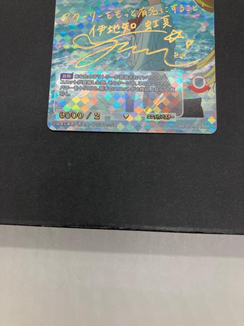 ぼっち・ざ・ろっく！ 大切な想い 伊地知虹夏 ビルディバイド BB-BTR-049BR