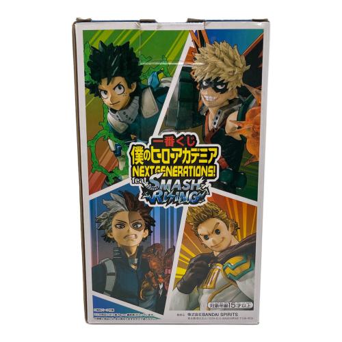 僕のヒーローアカデミア (ボクノヒーローアカデミア) C賞 figure:轟焦凍 一番くじ 僕のヒーローアカデミア NEXT GENERATIONS！ feat.SMASH RISING 開封品