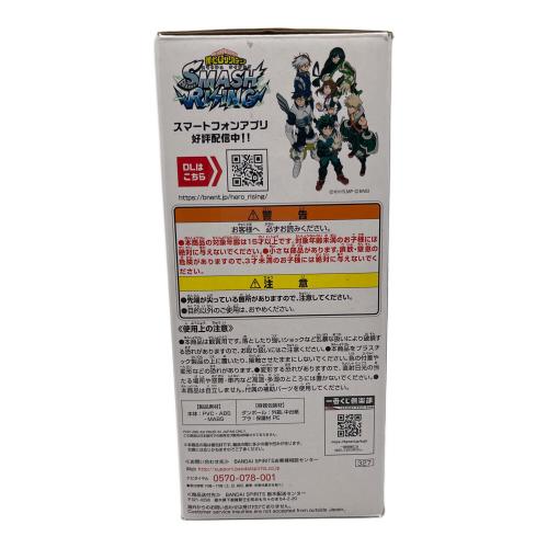 僕のヒーローアカデミア (ボクノヒーローアカデミア) C賞 figure:轟焦凍 一番くじ 僕のヒーローアカデミア NEXT GENERATIONS！ feat.SMASH RISING 開封品