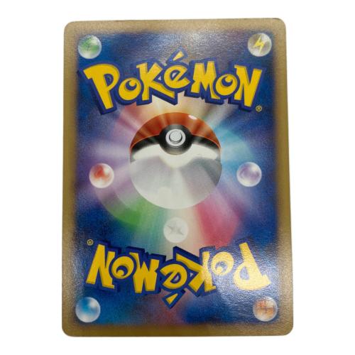 ピカチュウM ポケモンカード 012/022