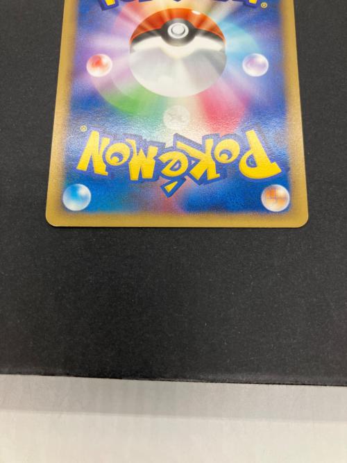 ピカチュウM ポケモンカード 012/022