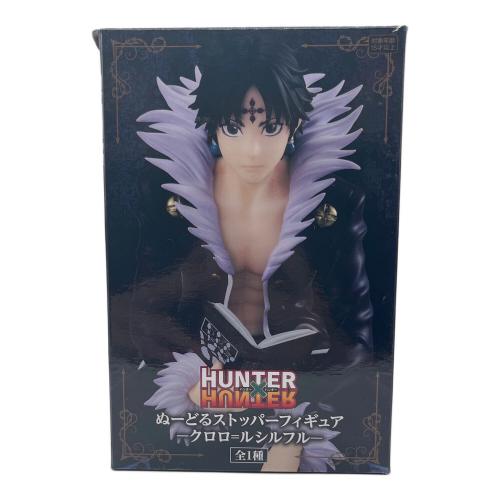 FuRyu(フリュー) ぬーどるストッパーフィギュア クロロ＝ルシルフル