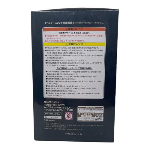 FuRyu(フリュー) ぬーどるストッパーフィギュア クロロ＝ルシルフル