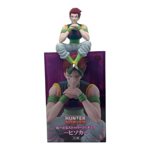 FuRyu(フリュー) ぬーどるストッパーフィギュア ヒソカ