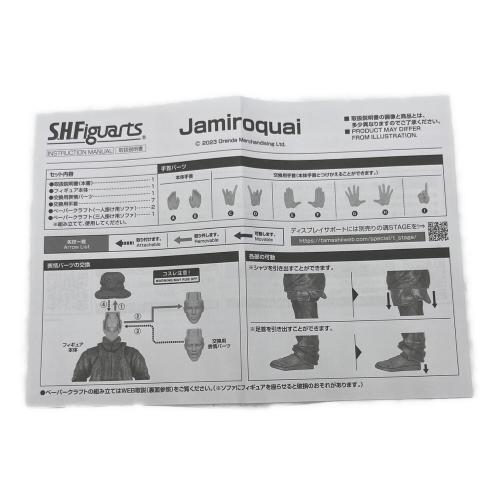 BANDAI (バンダイ) Jay Kay 「Jamiroquai」 S.H.Figuarts