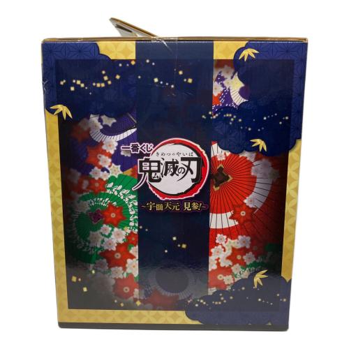 鬼滅の刃 (キメツノヤイバ) A賞 ビックスケール宇髄天元フィギュア フィギュア