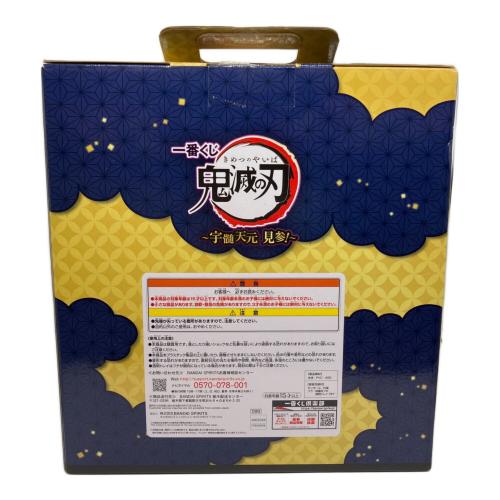 鬼滅の刃 (キメツノヤイバ) A賞 ビックスケール宇髄天元フィギュア フィギュア